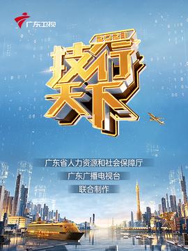 石天最经典的电影