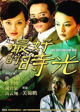 以和为贵电视剧粤语