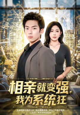 美好年代
